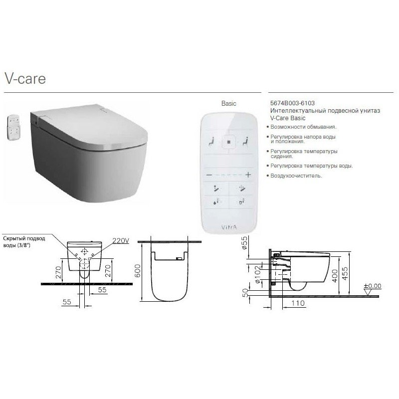 ��������� ������ VitrA V-Care 5674B003-6103