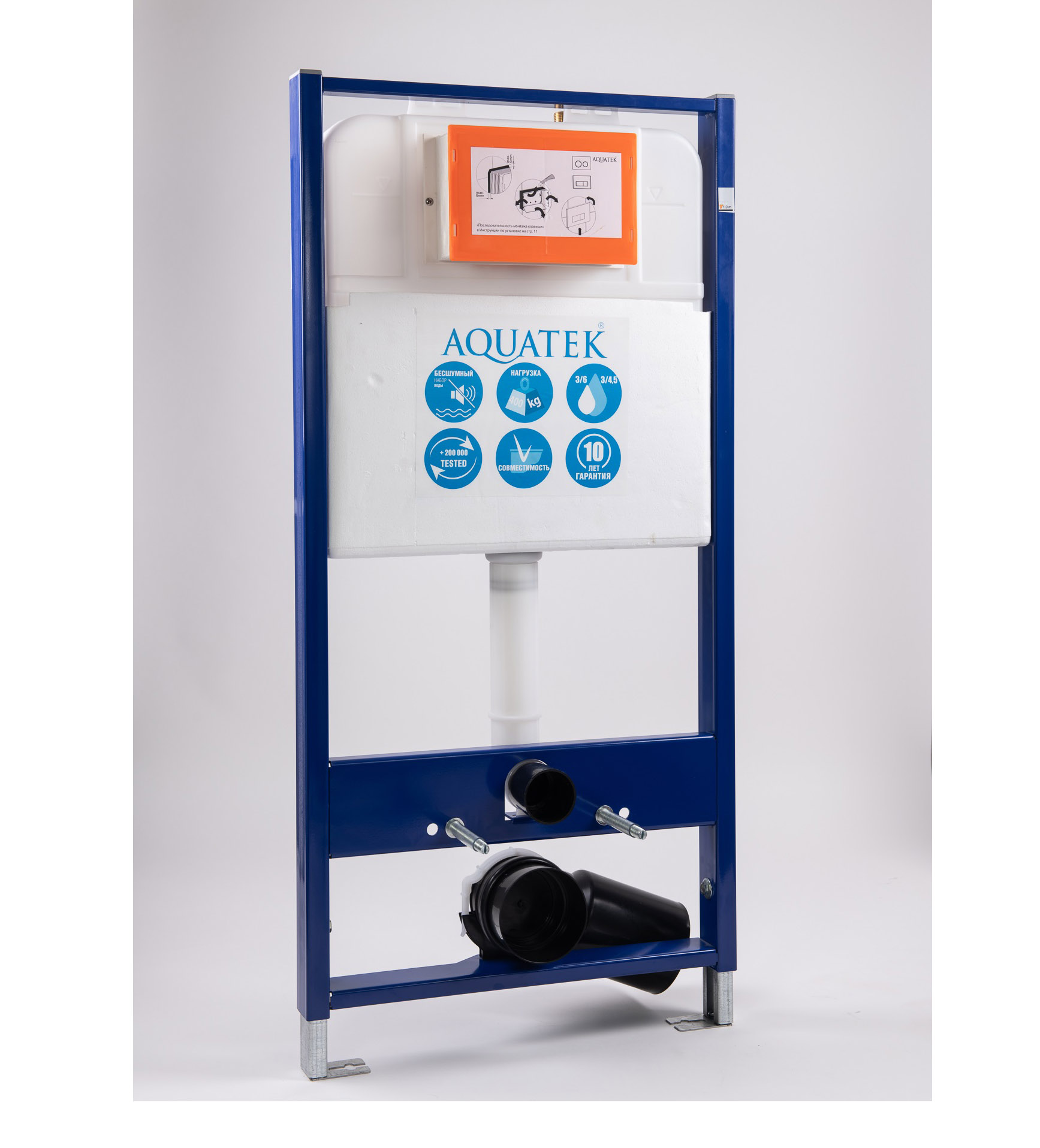 ����������� ��� ���������� ������� 1130�450�130 Aquatek INS-0000008 + ����������������� ���������